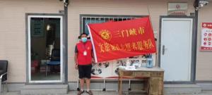 市文旅集團一線戰“疫”之： 嚴管卡點，不失溫度